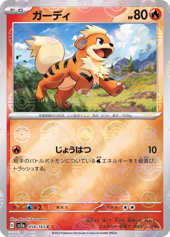 growlithe basic pokemon card value Growlithe Cards | Dex