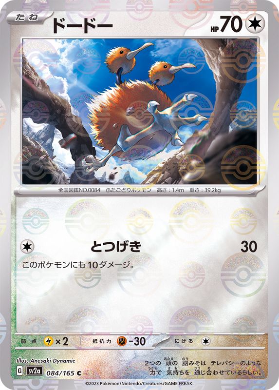 pokemon card backgrounds Create Stunning Wallpapers from Pokemon Cards