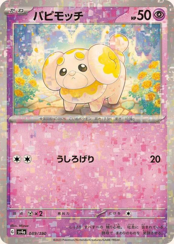 fidough pokemon card price evolves-from:fidough PkmnCards Springy During your opponents next turn Fidough (Shiny) - SVP069