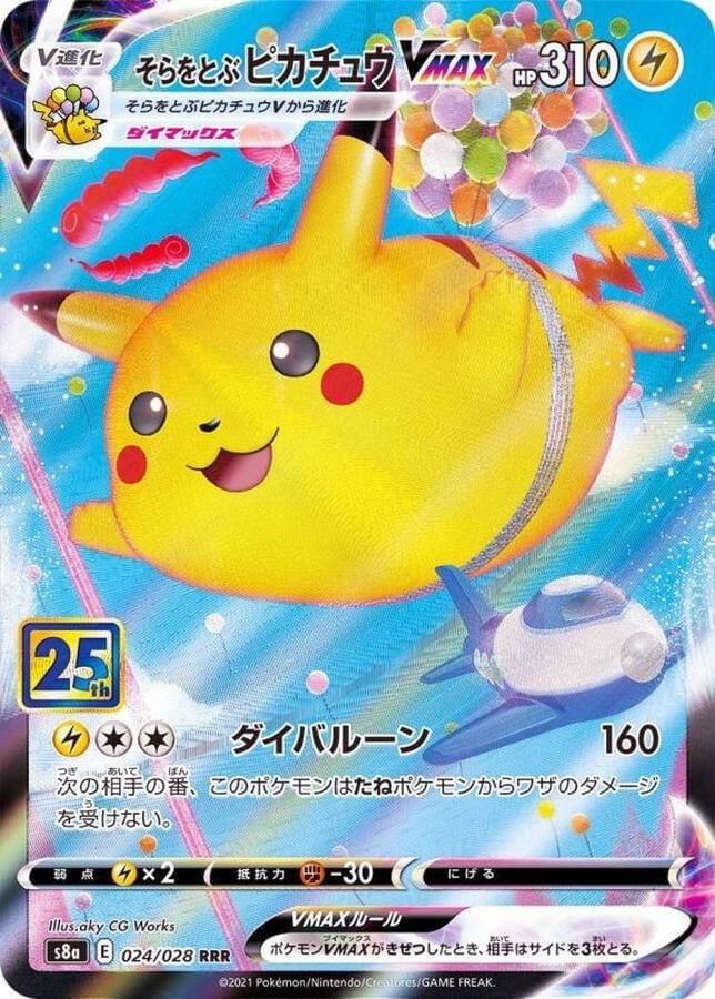 2021 Pokemon 25th Anniversary Collection Flying Pikachu VMAX Holo Japanese 024/028 CGC 10 #024/028