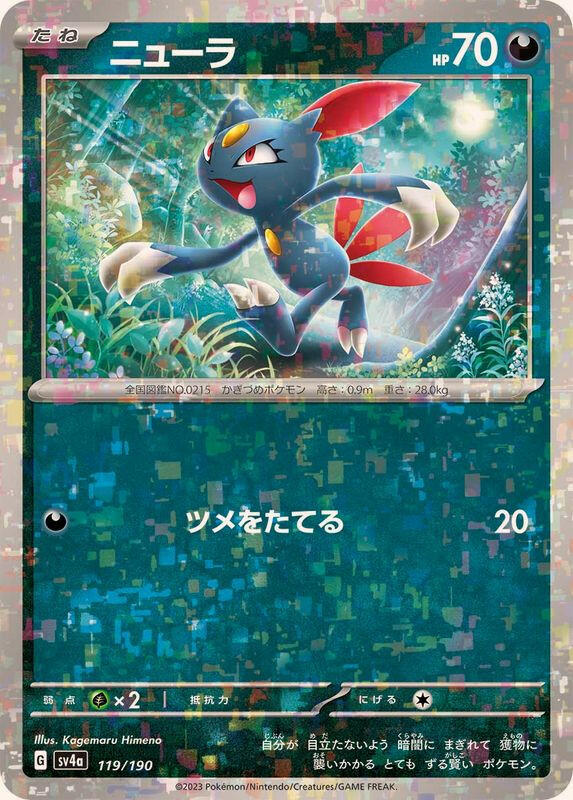 my pokemon card collection My Pokmon card collection!! : r/pkmntcgcollections