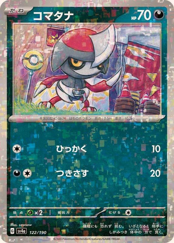 pokemon pawniard card POKMON GAME s11a 049/068 C Parallel Astral Radiance Singles Pokemon Trading Card Game Sun