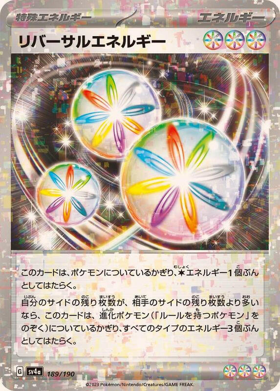 SV4a] Reversal Energy 189/190〈〉Reverse Holo – Buy Online at