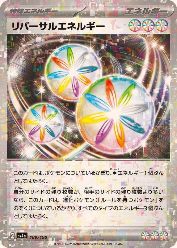 reversal energy pokemon card value 192/193 - Paldea Evolved - Pokemon Trading - Near Mint Reverse Holofoil Reversal Energy #71 Prices |