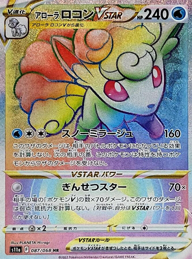 single pokemon cards for sale Individual Pokemon Cards for Sale