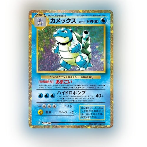 Pokémon Card Game CLASSIC Deck Set | Omotenashi TCG | Japanes Trading Card Game Store.