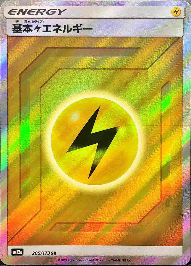 Lightning Energy (2011 Pokemon League) - Holofoil League & Championship Cards - Promo NM-Mint Holofoil Lightning Energy (2011 Pokemon League) - Holofoil League & Championship Cards - Promo NM-Mint Holofoil