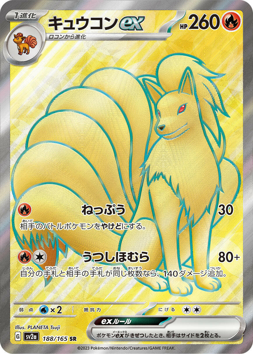 ninetales pokemon card value 2023 Pokemon 2023 Near Mint NM Ninetales ex 151 SV2a Japanese HOLO 038/165