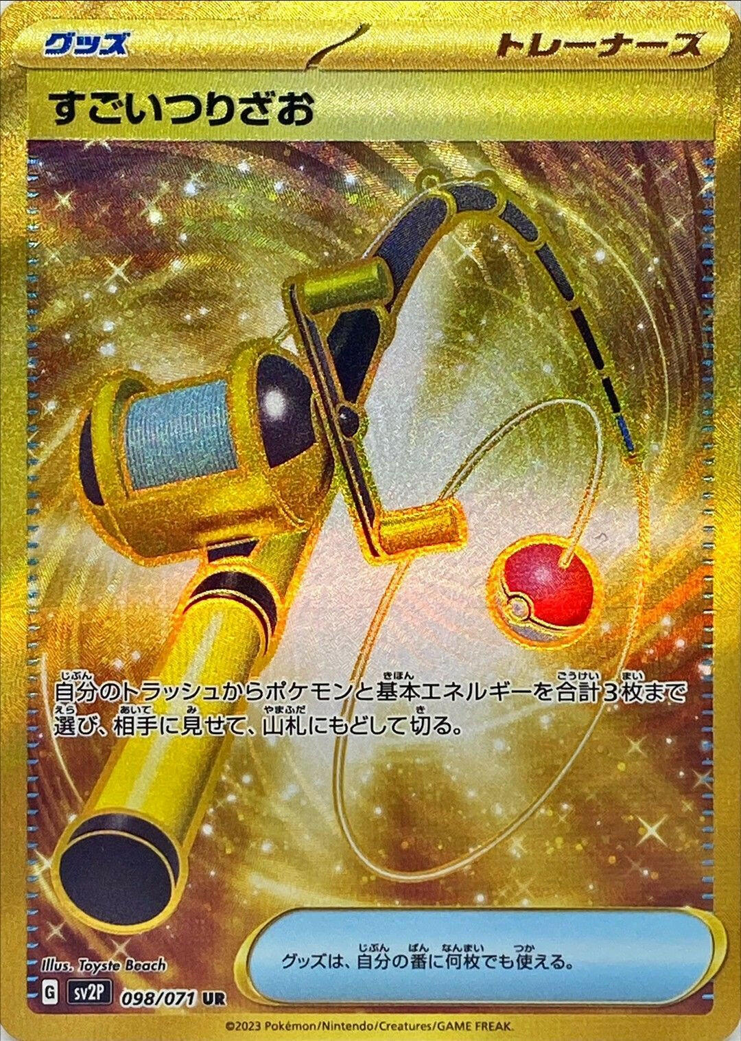 pokemon trading card game rod 2025 Pokemon TCG World Championship Deck main image 1