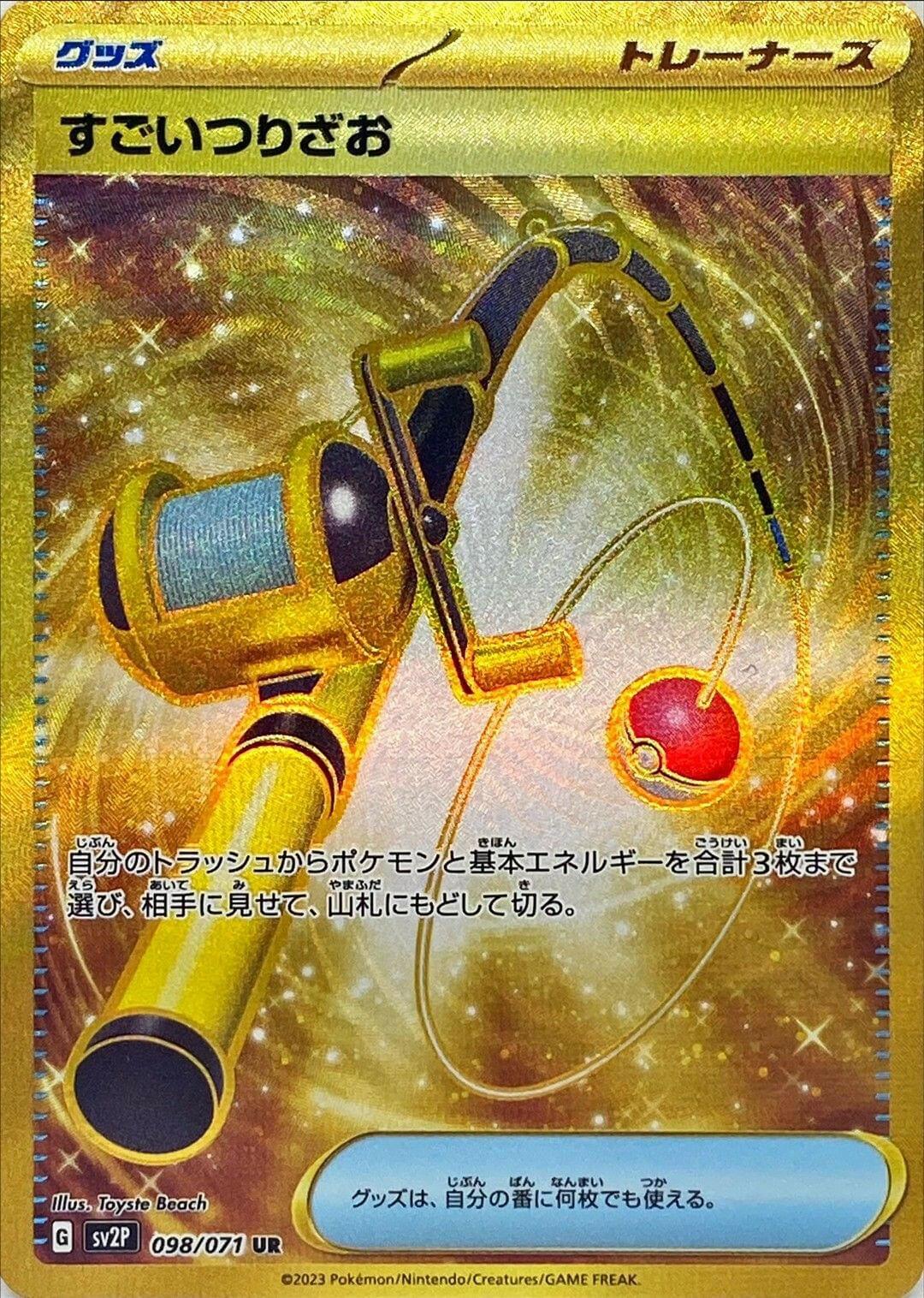 pokemon card super rod 018/032 CLK Game Classic Japanese Holo Card number 103 Just pulled this one; happy