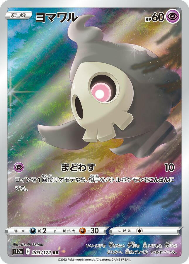 pokemon cards rarest card in the world Top 10 Rarest Pokmon Cards of All Time!