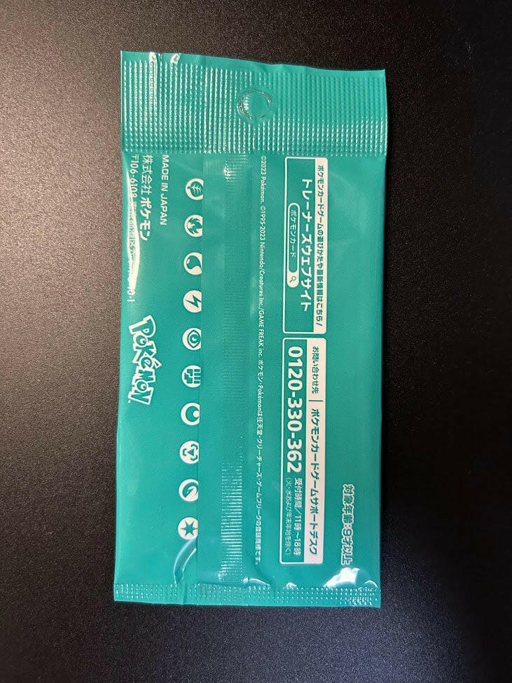 Scarlet ex & Violet ex Promo Pack | Omotenashi TCG | Japanes Trading Card Game Store.