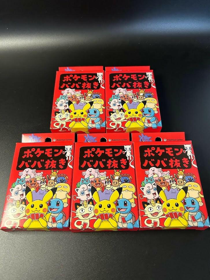 Old Maid Card Deck Playing Card | Omotenashi TCG | Japanes Trading Card Game Store.