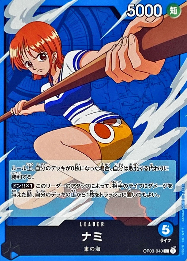 OP03-040] Nami L〈〉