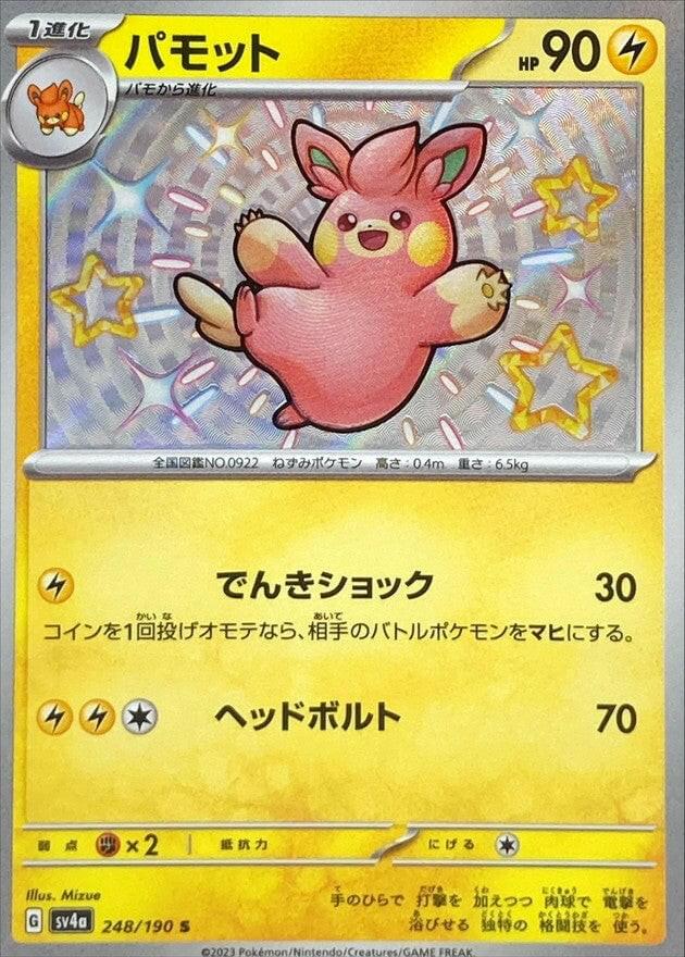 pawmo pokemon card Pawmot ex - 073/197 Double Rare - Obsidian Flames but also a visually stunning addition to any Pokmon card collection Pawmo 033/094 Reverse Holo Cute