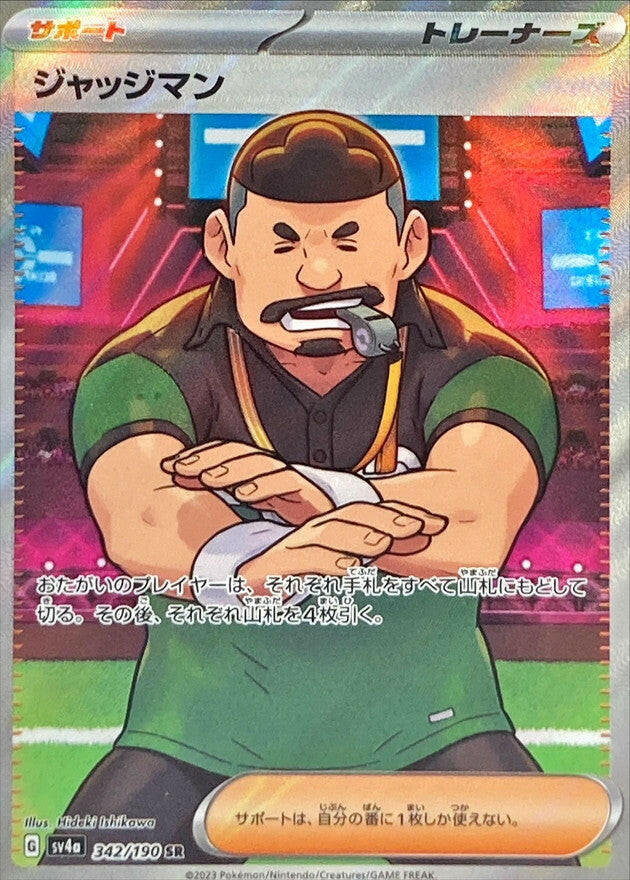 order O5♡ All TCG Products – Page 5