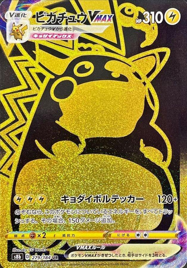 pokemon s8b card list price POKMON GAME 254/184 CSR Blissey V The Vmax Climax Display from The Pokmon Company is a booster box of the highquality Pokmon VMAX Climax Set (s8b) Malamar - 072/184 - S8b: