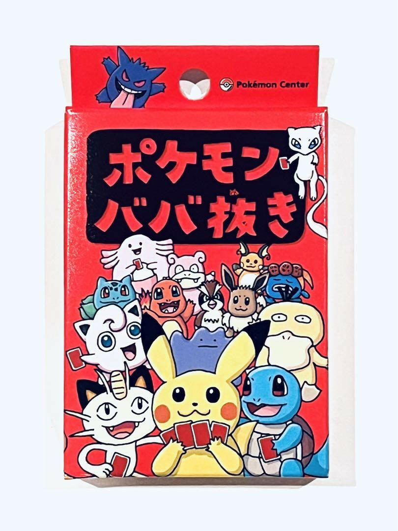 Old Maid Card Deck Playing Card | Omotenashi TCG | Japanes Trading Card Game Store.