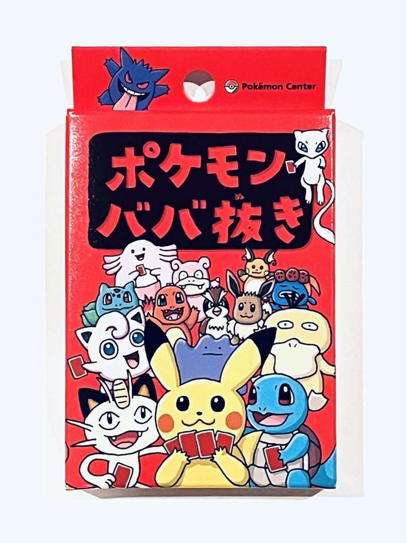 Old Maid Card Deck Playing Card | Omotenashi TCG | Japanes Trading Card Game Store.