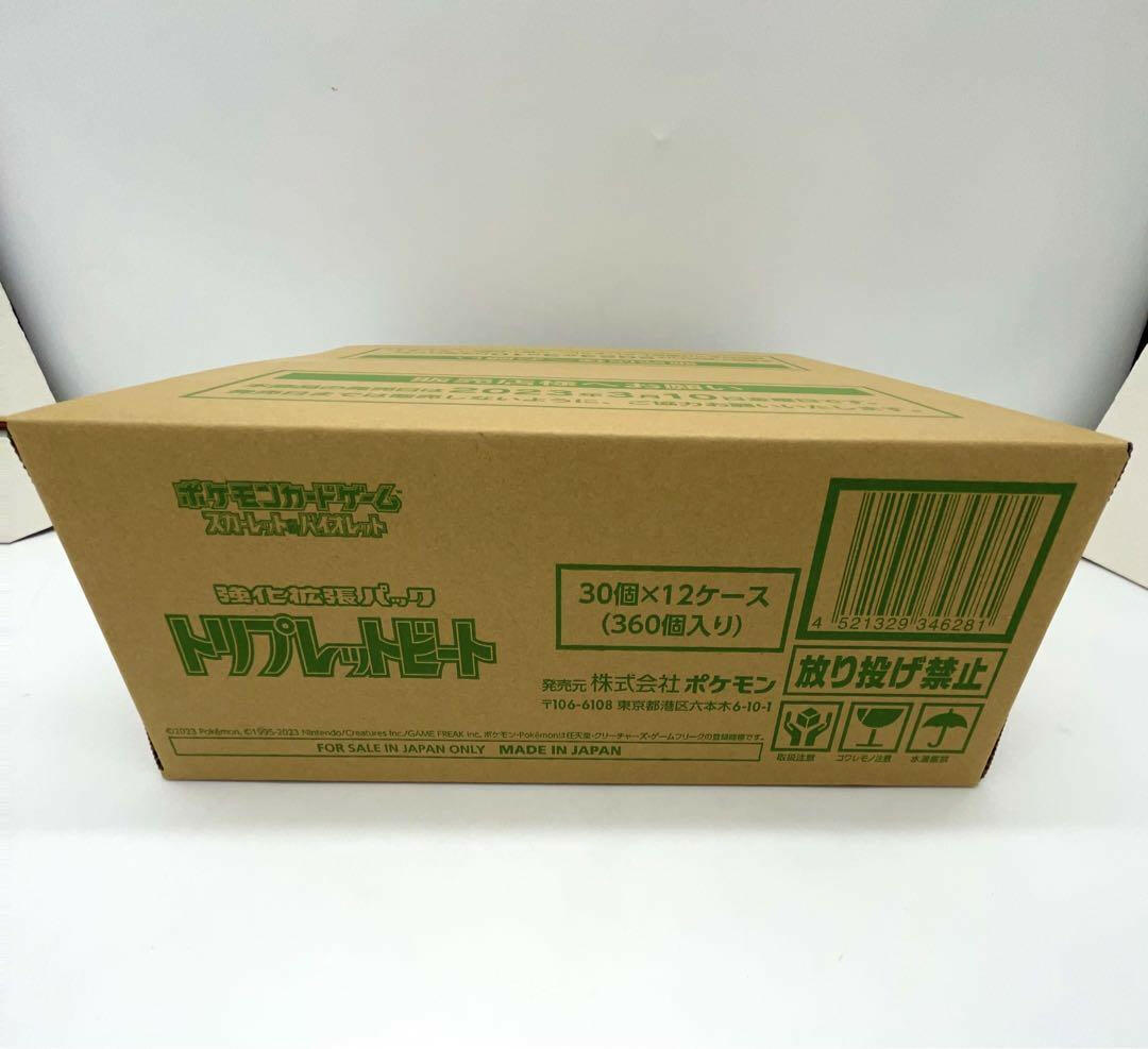 【SV1a】Triplet Beat Booster BOX & CASE〔Factory Sealed〕 | Omotenashi TCG | Japanes Trading Card Game Store.