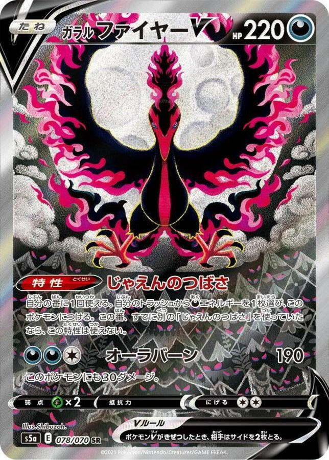 moltres pokemon cards Pokemon card Moltres 9/124 - US Seller
