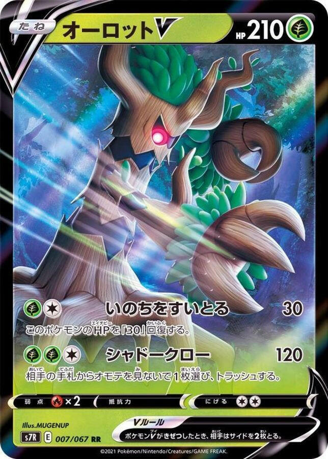 tcg card shop pokemon MOD REMOVED] Install TCG Card Shop Simulator Pokemon Overhaul Mod NOW -  Complete Guide!