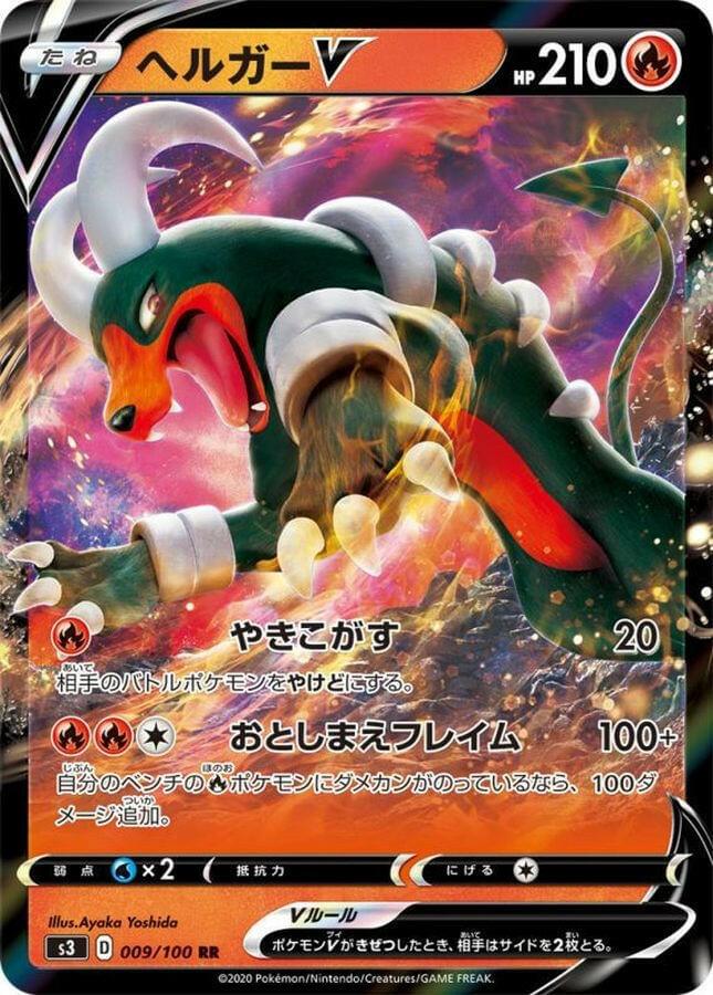 how much is a houndoom pokemon card worth Dark 7/105 First Edition HOLO Neo Destiny LIGHTLY PLAYED the Active Pokemons attacks do 100 less damage 100 Pokemon Shrouded Fable Illustration Rare