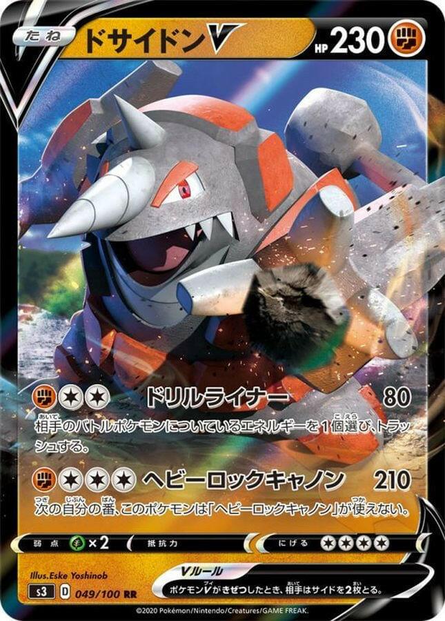 rhyperior pokemon card - LV.X (145) - Legends Awakened you may discard the top 3 cards of your opponents deck 2008 Pokemon Diamond and Pearl