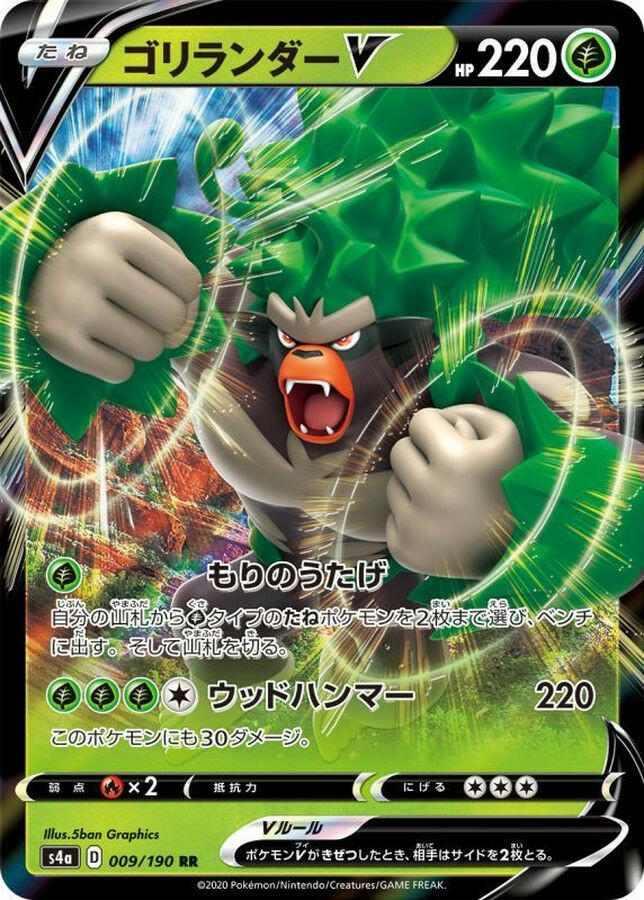rillaboom pokemon card Pokemon Trading Card Game Sword Shield Fusion Strike Single Card Ultra Rare Rillaboom V 22