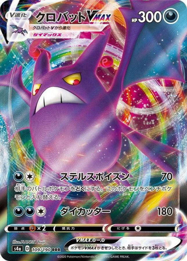 crobat pokemon card value - V 182/189 - Darkness Ablaze - Full Art Holo - Single Crobat V - Darkness Ablaze