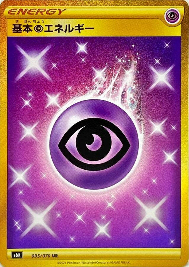 S6K] Psychic Energy 095/070〈UR〉