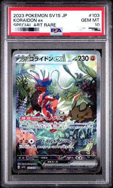 〔PSA10〕[SV1S] Koraidon ex 103/078〈SAR〉