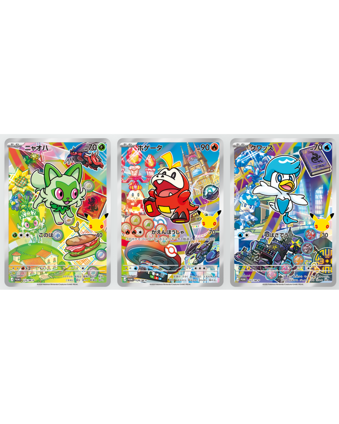 30th CELEBRATION TGC Card Set