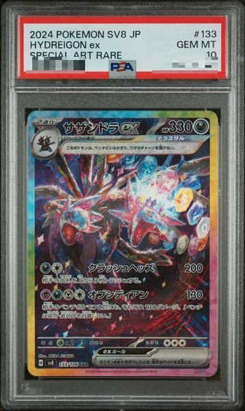 PSA10〕[SV8] Hydreigon ex 133/106〈SAR〉 – Buy Online at