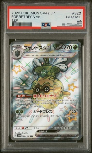 〔PSA10〕[SV4a] Forretress ex 320/190〈SSR〉 - Collector’s Item from Omotenashi TCG | Japanese TCG Store.