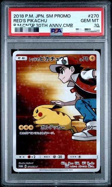 〔PSA10〕[] Red's Pikachu 270/SM-P〈P〉