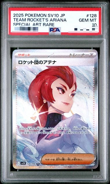 〔PSA10〕[SV10] Team Rocket's Ariana 128/098〈SAR〉