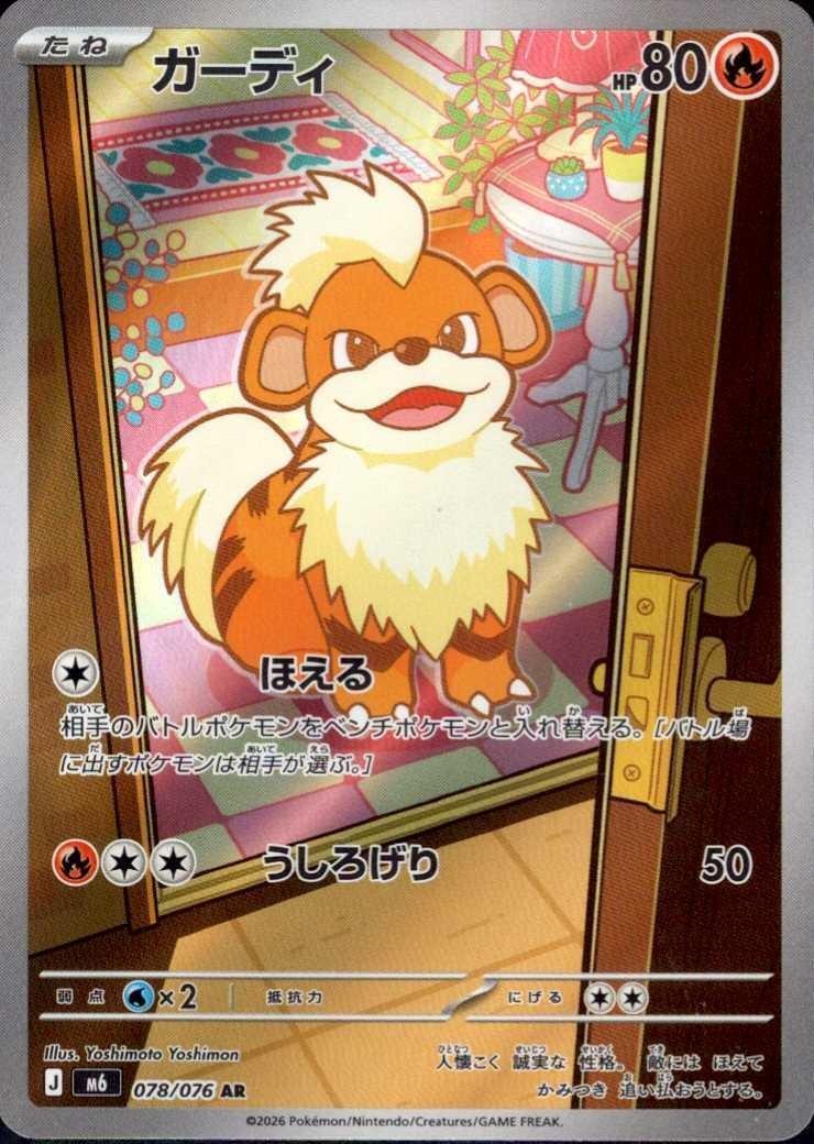 800 hp pokemon card Graded: Mega Charizard X ex #23 Ultra-Premium Collection CGC 9 Double Infinity Gaming Inferno X 800 cards? 800 CARDS?! Here's