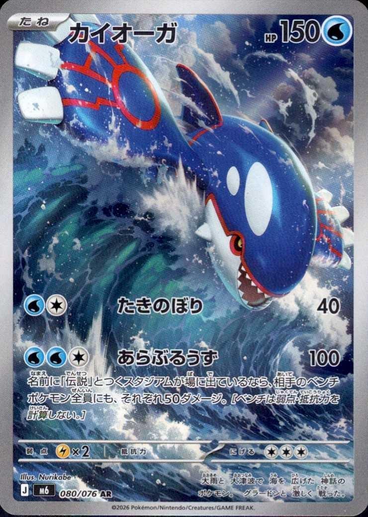 Pokémon Card
