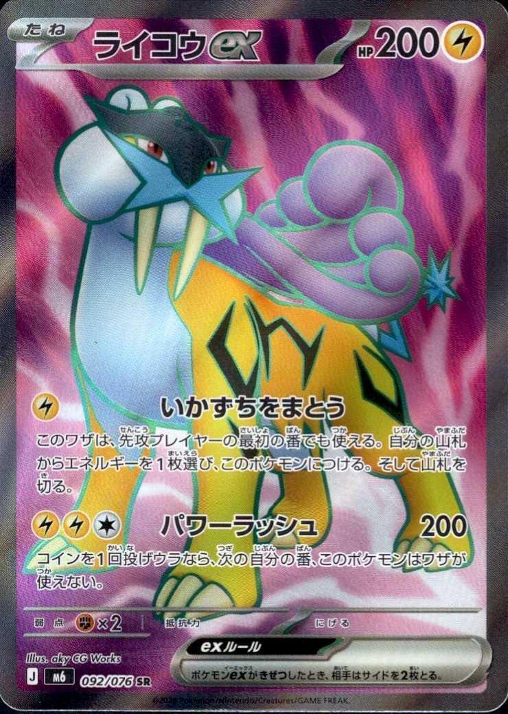 Pokémon Card