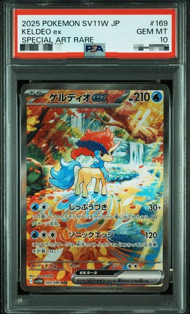 〔PSA10〕[SV11W] Keldeo ex 169/086〈SAR〉
