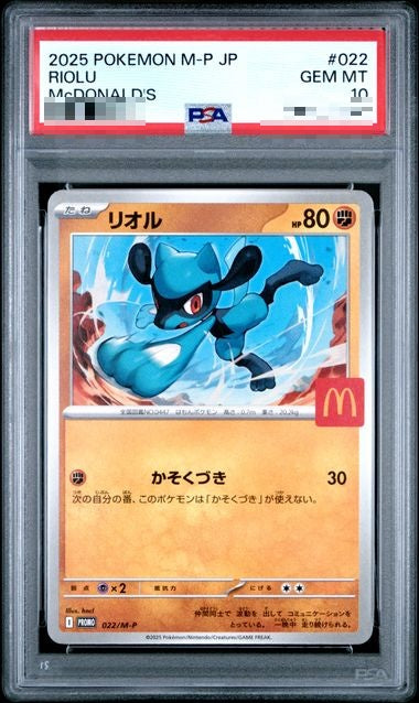 〔PSA10〕[M-P] Riolu 022/M-P〈P〉 - Collector’s Item from Omotenashi TCG | Japanese TCG Store.