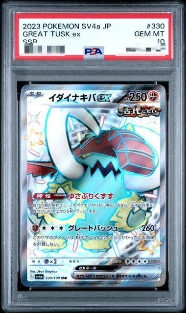 〔PSA10〕[SV4a] Great Tusk ex 330/190〈SSR〉 - Collector’s Item from Omotenashi TCG | Japanese TCG Store.
