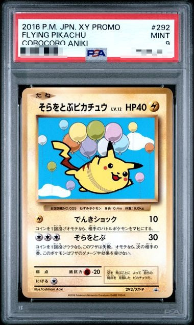 〔PSA9〕[XY] Flying Pikachu 292/XY-P〈P〉 - Collector’s Item from Omotenashi TCG | Japanese TCG Store.