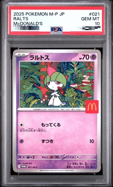 〔PSA10〕[M-P] Ralts 021/M-P〈P〉 - Collector’s Item from Omotenashi TCG | Japanese TCG Store.