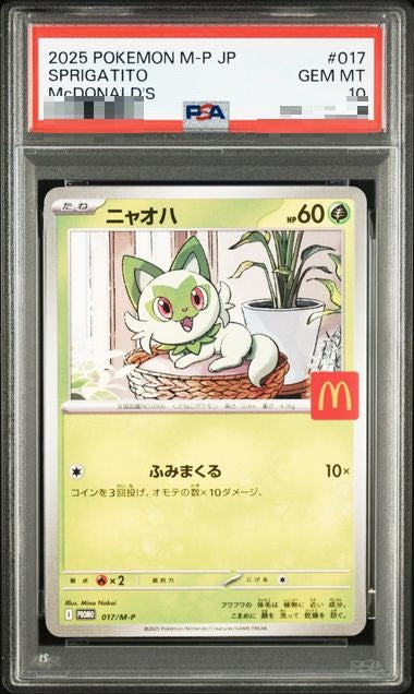 〔PSA10〕[M-P] Sprigatito 017/M-P〈P〉 - Collector’s Item from Omotenashi TCG | Japanese TCG Store.