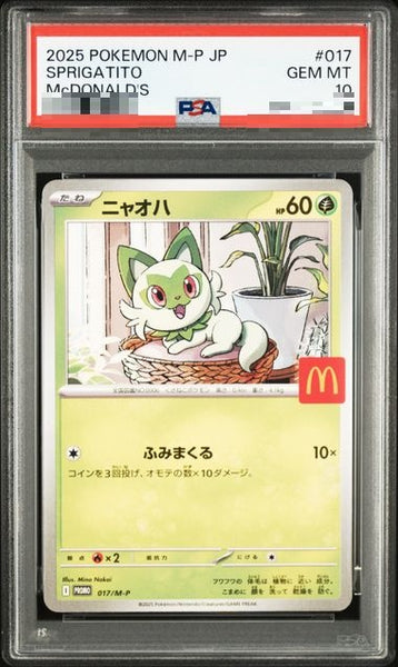 PSA10〕[M-P] Sprigatito 017/M-P〈P〉