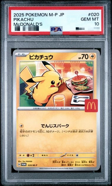 〔PSA10〕[M-P] Pikachu 020/M-P〈P〉 - Collector’s Item from Omotenashi TCG | Japanese TCG Store.