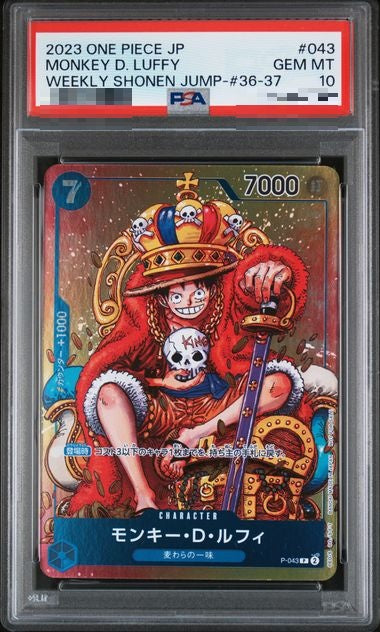 〔PSA10〕[P-043] Monkey.D.Luffy P〈〉 - Collector’s Item from Omotenashi TCG | Japanese TCG Store.