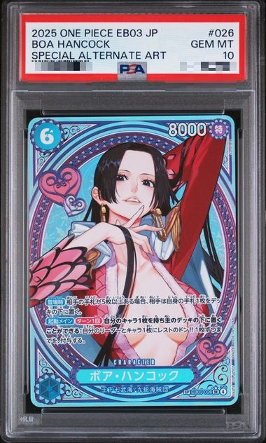 〔PSA10〕[EB03-026] Boa Hancock SP〈〉 - Collector’s Item from Omotenashi TCG | Japanese TCG Store.